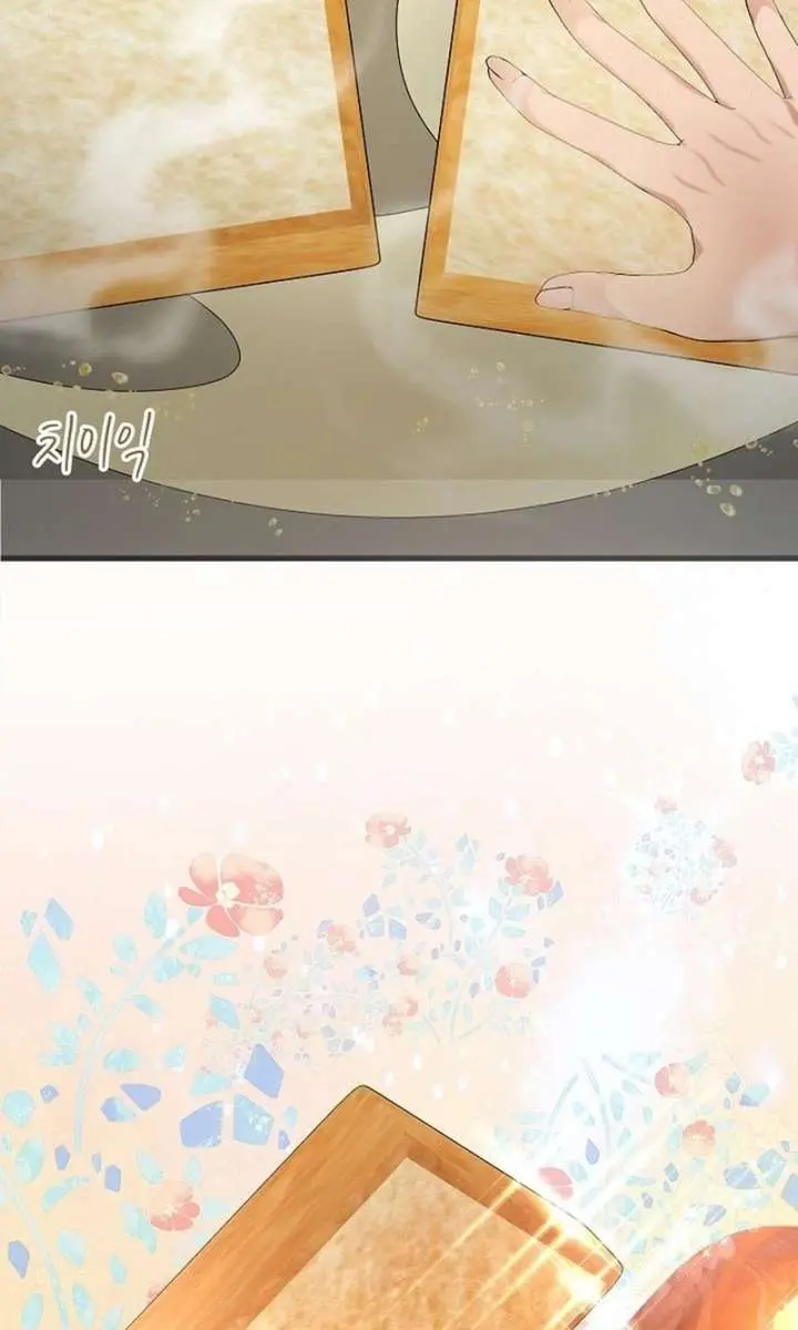 I Became a Chef to Save a Different World Chapter 24 Page 22