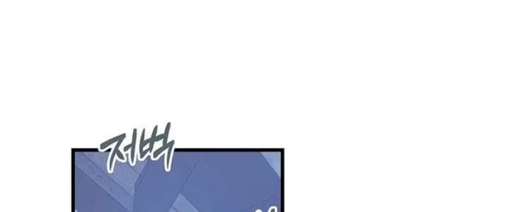 I Became a Chef to Save a Different World Chapter 24 Page 61