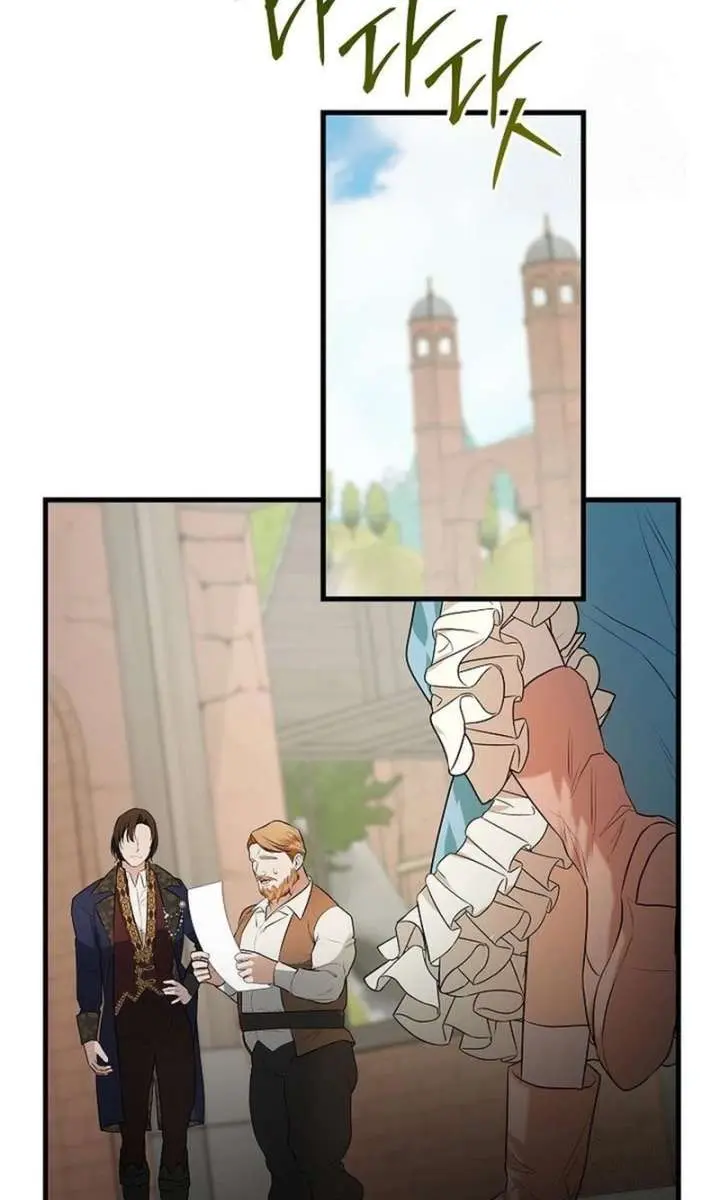 I Became a Chef to Save a Different World Chapter 24 Page 87