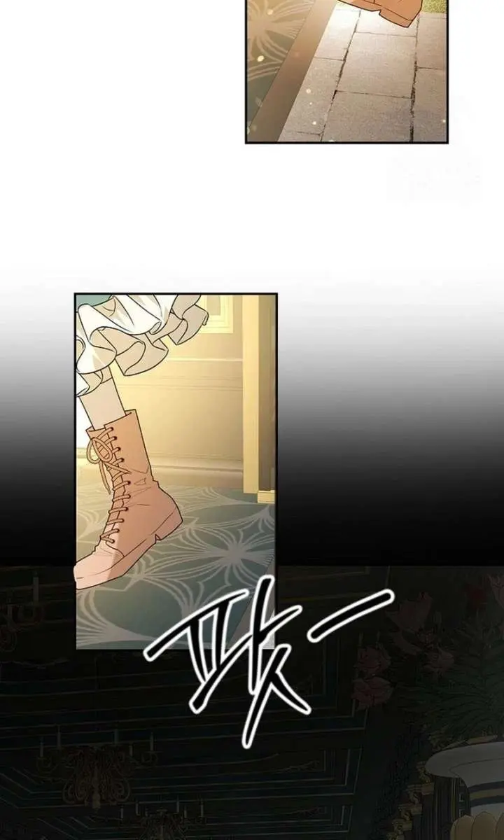 I Became a Chef to Save a Different World Chapter 25 Page 29