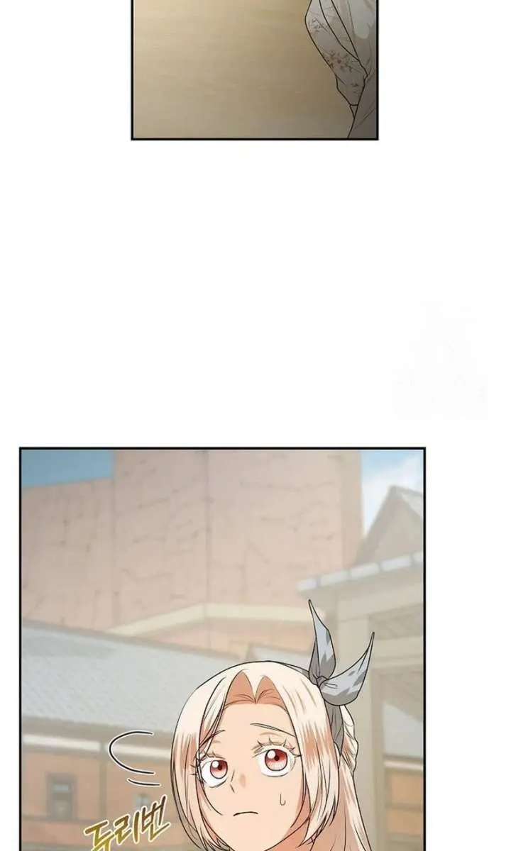 I Became a Chef to Save a Different World Chapter 25 Page 70
