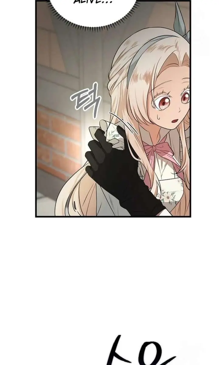 I Became a Chef to Save a Different World Chapter 26 Page 17