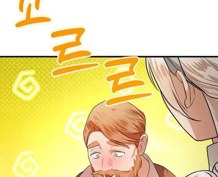 I Became a Chef to Save a Different World Chapter 26 Page 73