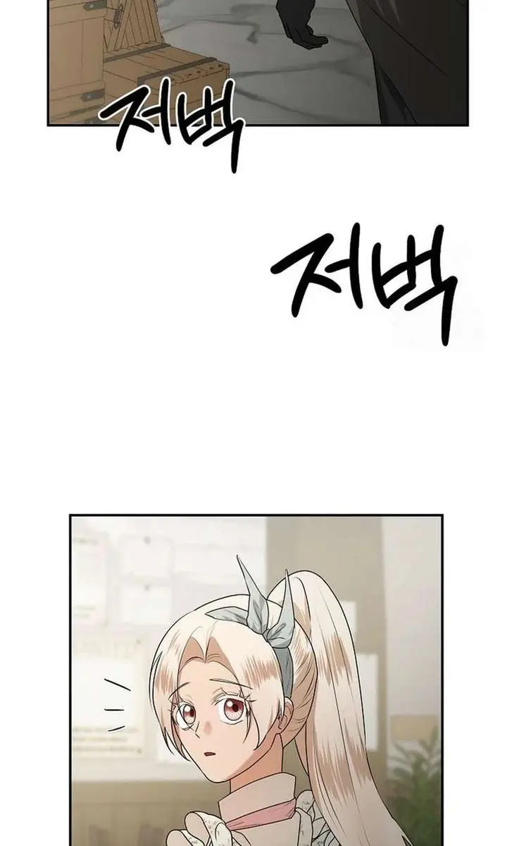 I Became a Chef to Save a Different World Chapter 28 Page 5