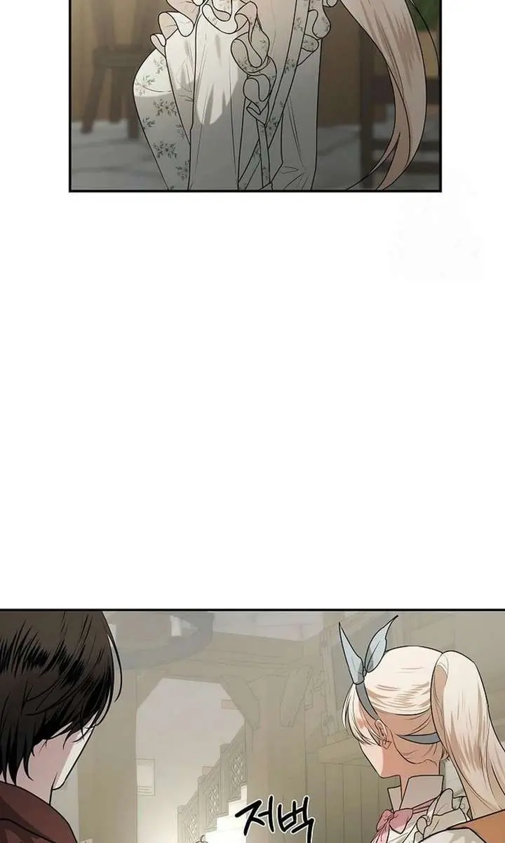 I Became a Chef to Save a Different World Chapter 28 Page 6