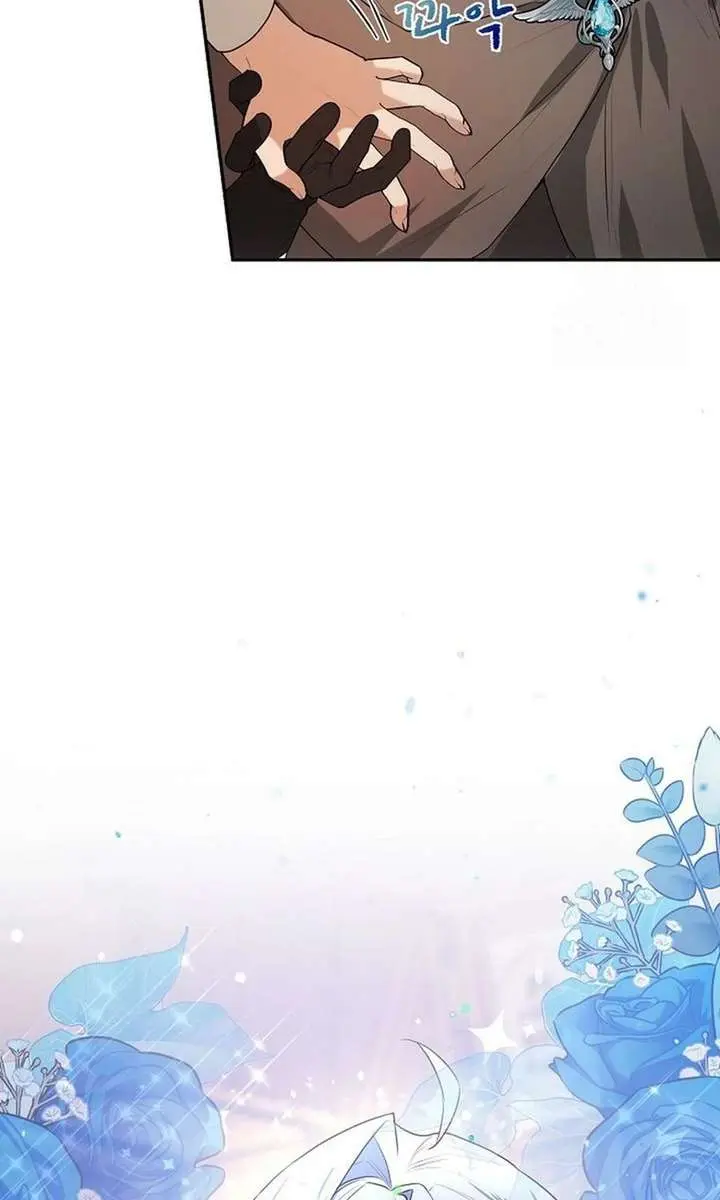 I Became a Chef to Save a Different World Chapter 28 Page 36