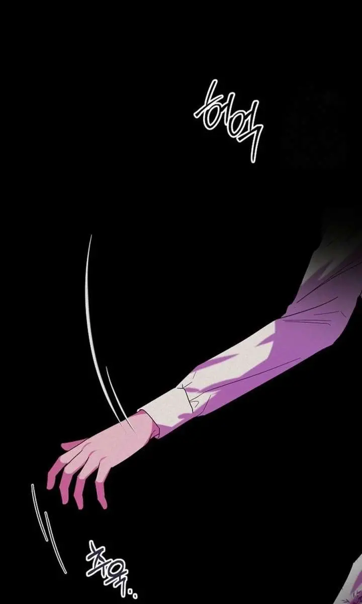 I Became a Chef to Save a Different World Chapter 29 Page 8