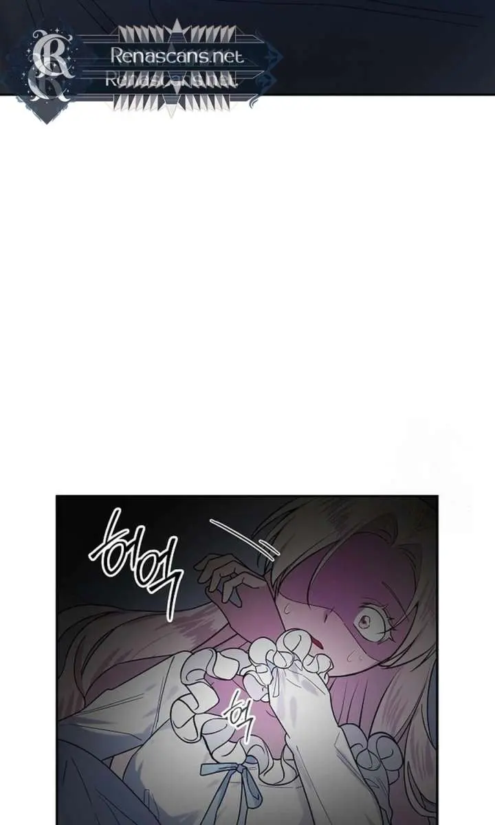 I Became a Chef to Save a Different World Chapter 29 Page 15