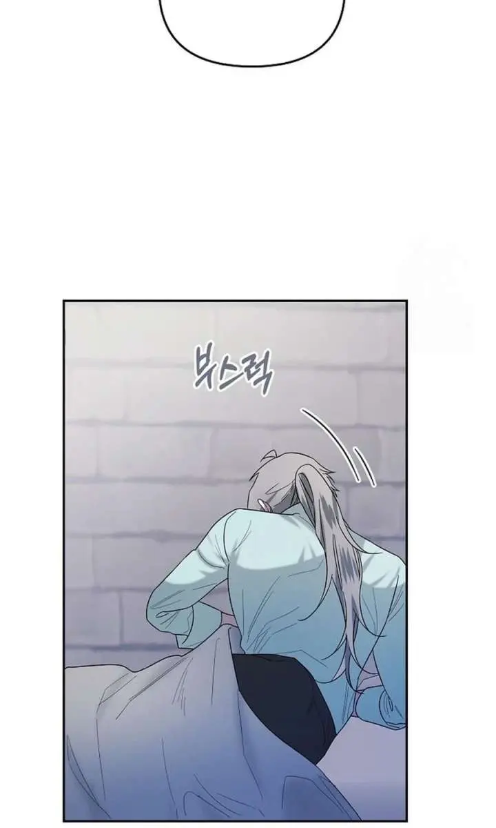 I Became a Chef to Save a Different World Chapter 29 Page 36