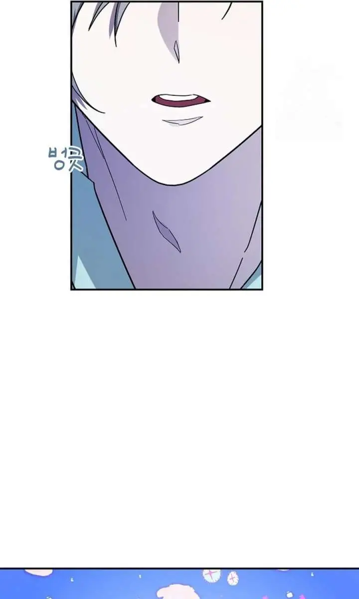 I Became a Chef to Save a Different World Chapter 29 Page 42