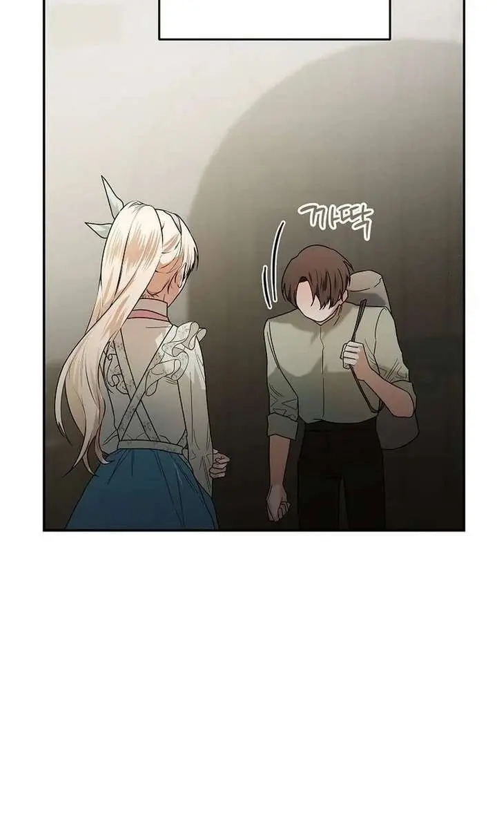 I Became a Chef to Save a Different World Chapter 31 Page 86