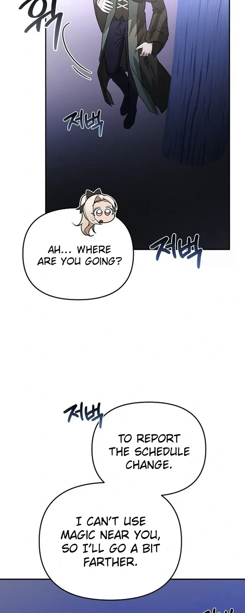 I Became a Chef to Save a Different World Chapter 38 Page 12