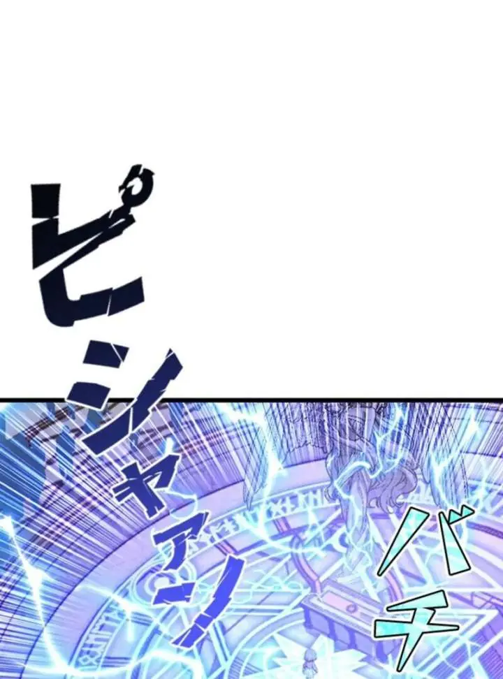 I Became a Genius at the Academy in a World Where Magic Reigns Supreme Chapter 1 Page 68