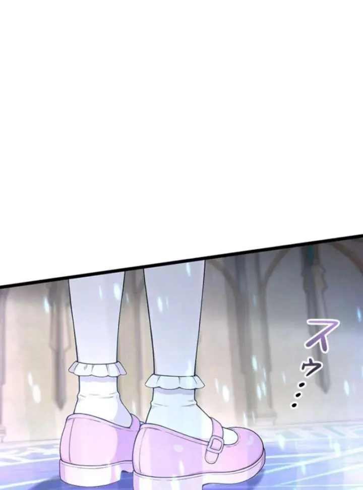 I Became a Genius at the Academy in a World Where Magic Reigns Supreme Chapter 1 Page 76