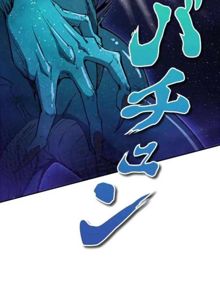 I Became a Genius at the Academy in a World Where Magic Reigns Supreme Chapter 1 Page 190