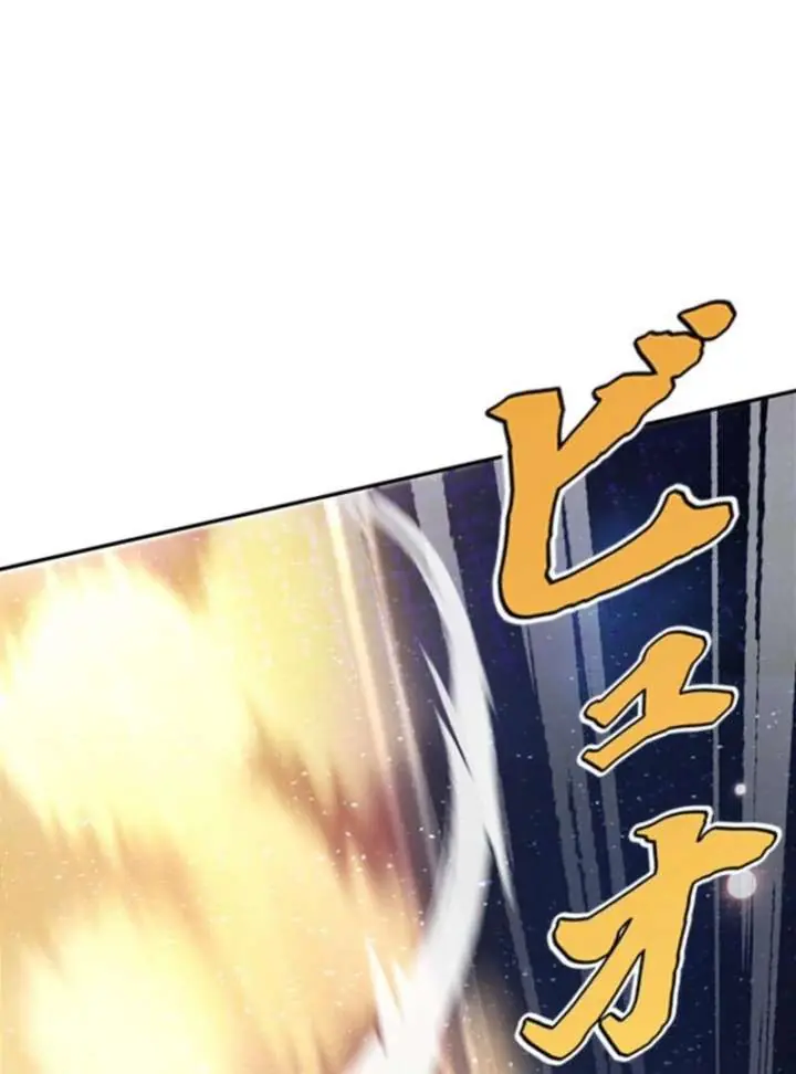 I Became a Genius at the Academy in a World Where Magic Reigns Supreme Chapter 1 Page 191