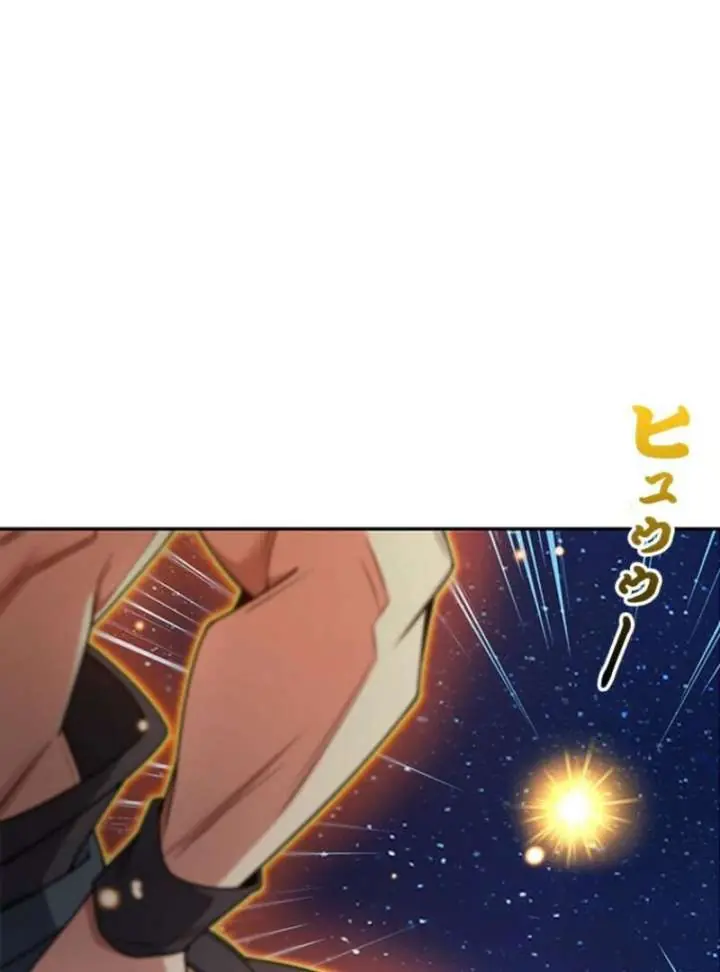 I Became a Genius at the Academy in a World Where Magic Reigns Supreme Chapter 1 Page 202