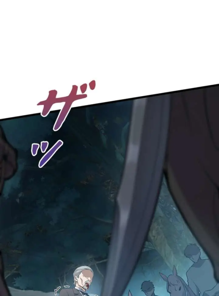 I Became a Genius at the Academy in a World Where Magic Reigns Supreme Chapter 3 Page 95