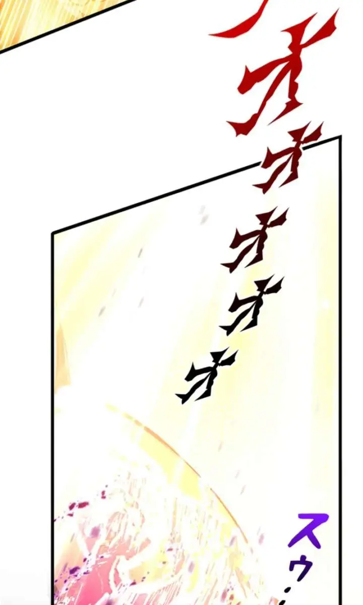 I Became a Genius at the Academy in a World Where Magic Reigns Supreme Chapter 4 Page 42