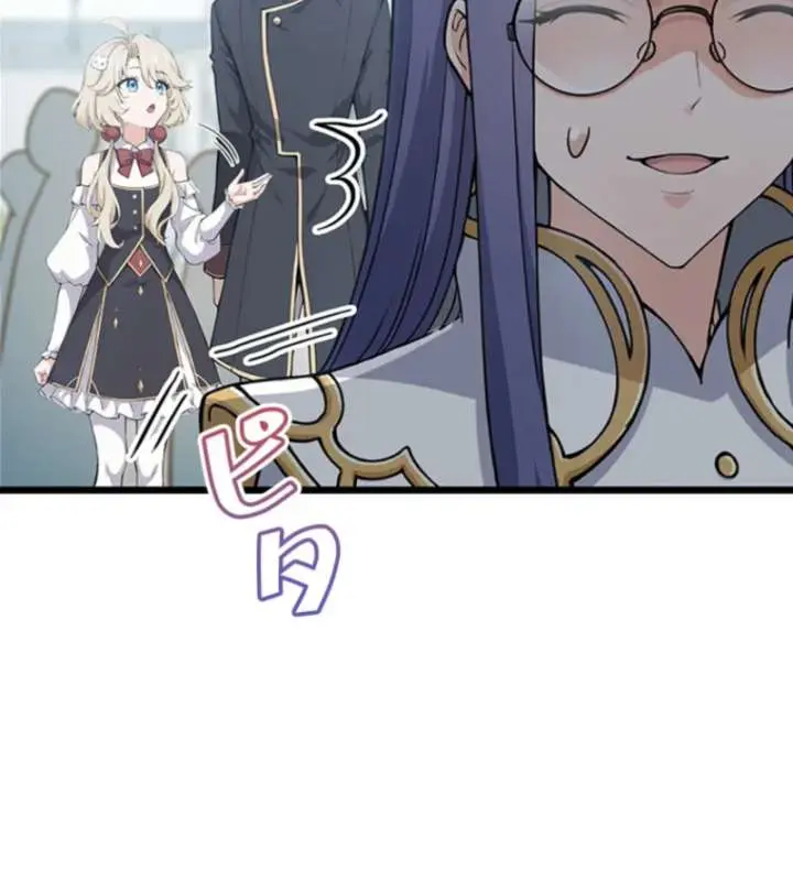 I Became a Genius at the Academy in a World Where Magic Reigns Supreme Chapter 5 Page 33