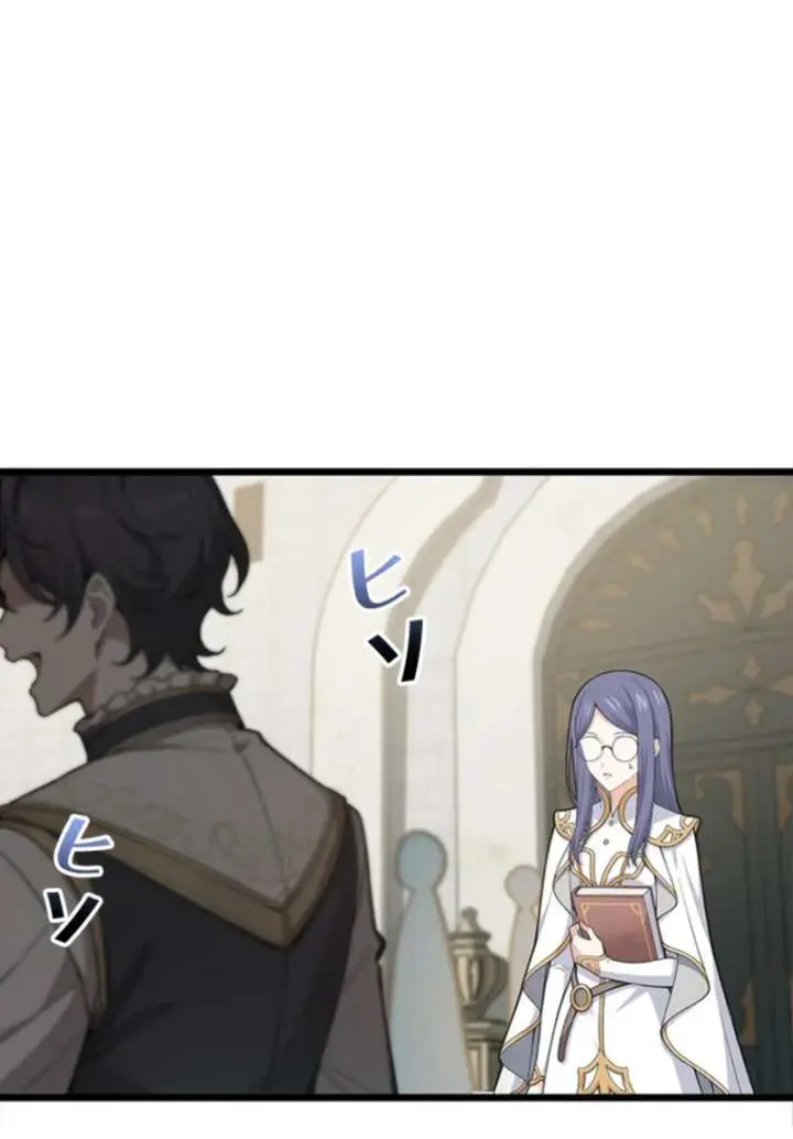 I Became a Genius at the Academy in a World Where Magic Reigns Supreme Chapter 5 Page 43