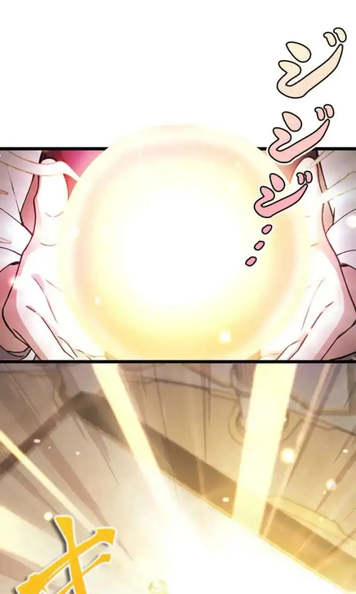 I Became a Genius at the Academy in a World Where Magic Reigns Supreme Chapter 5 Page 77