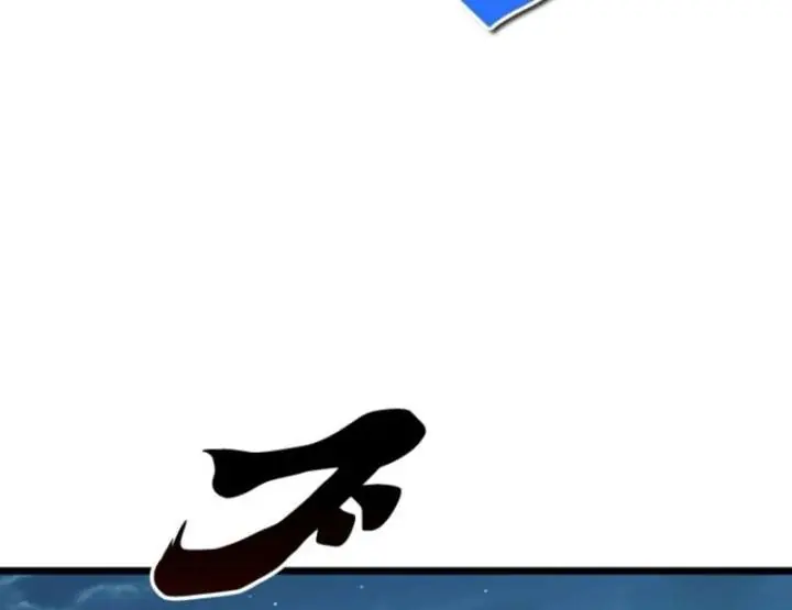 I Became a Genius at the Academy in a World Where Magic Reigns Supreme Chapter 9 Page 17