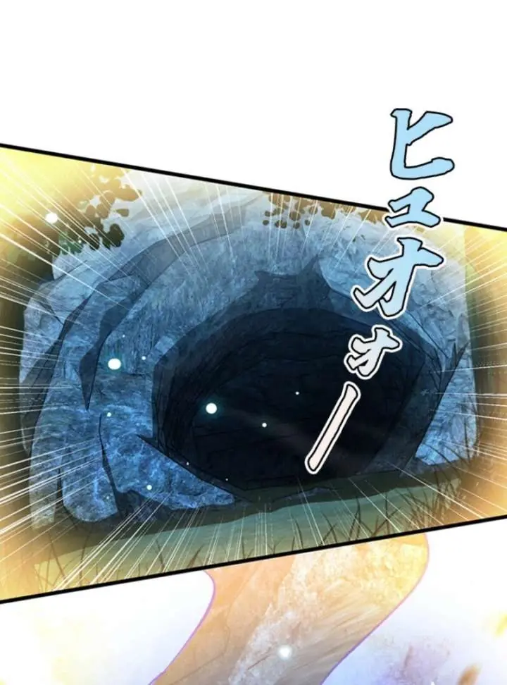 I Became a Genius at the Academy in a World Where Magic Reigns Supreme Chapter 9 Page 67