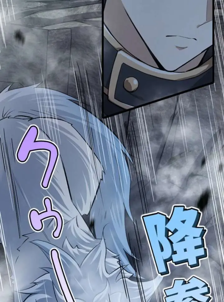 I Became a Genius at the Academy in a World Where Magic Reigns Supreme Chapter 10 Page 57