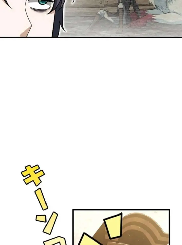 I Became a Genius at the Academy in a World Where Magic Reigns Supreme Chapter 10 Page 123