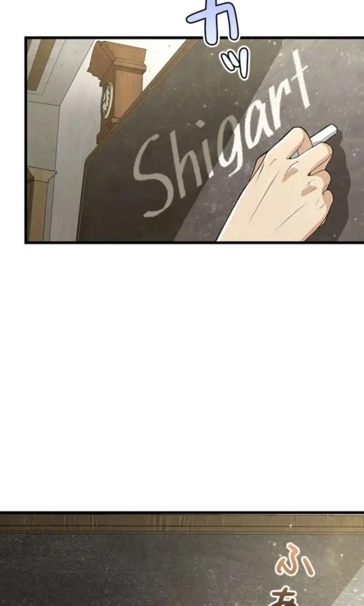 I Became a Genius at the Academy in a World Where Magic Reigns Supreme Chapter 11 Page 5