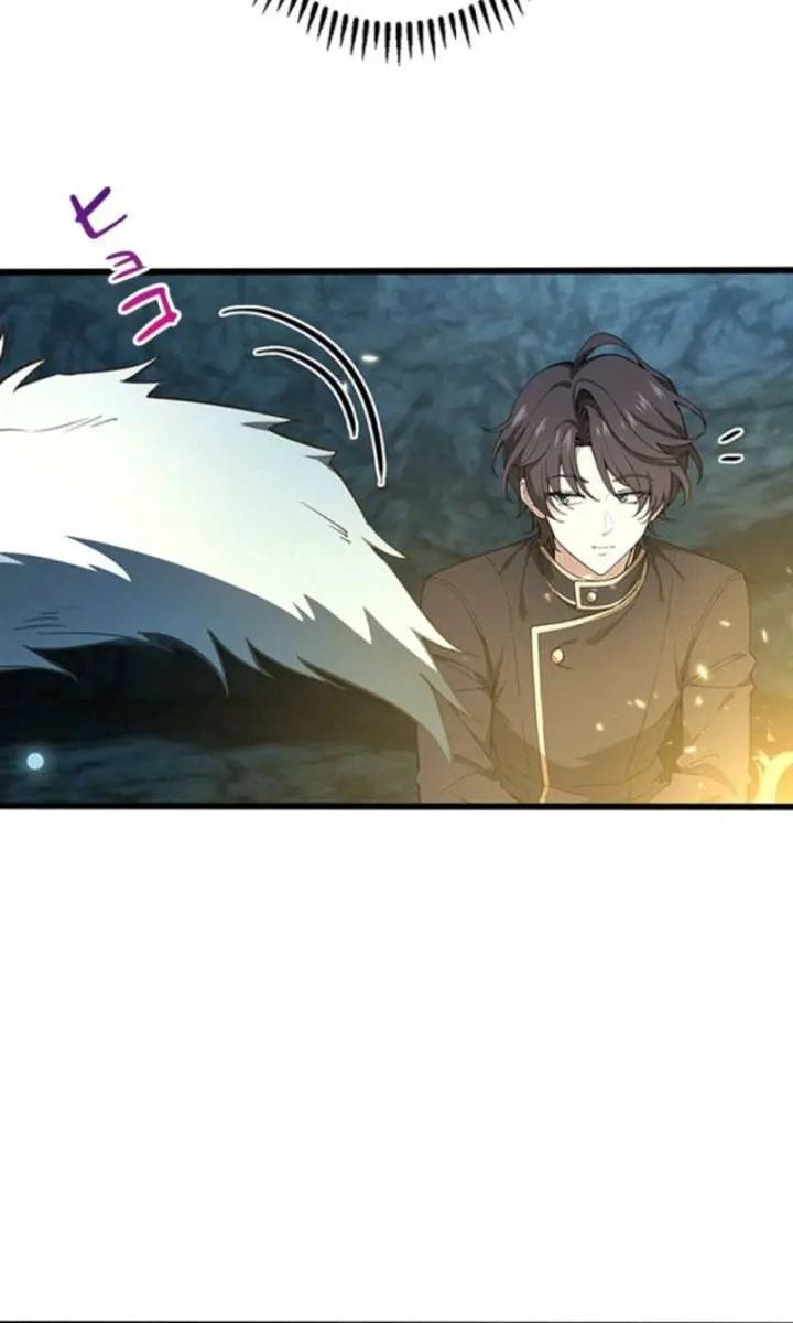 I Became a Genius at the Academy in a World Where Magic Reigns Supreme Chapter 12 Page 74