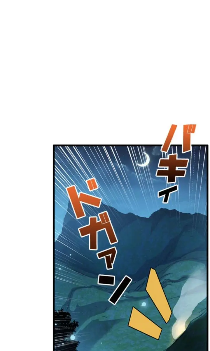 I Became a Genius at the Academy in a World Where Magic Reigns Supreme Chapter 12 Page 81