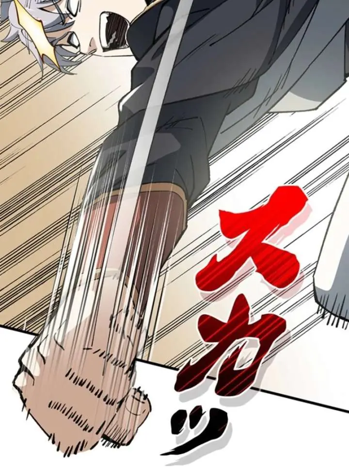 I Became a Genius at the Academy in a World Where Magic Reigns Supreme Chapter 13 Page 39