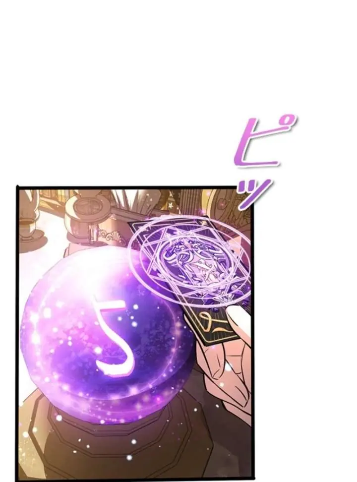 I Became a Genius at the Academy in a World Where Magic Reigns Supreme Chapter 13 Page 78