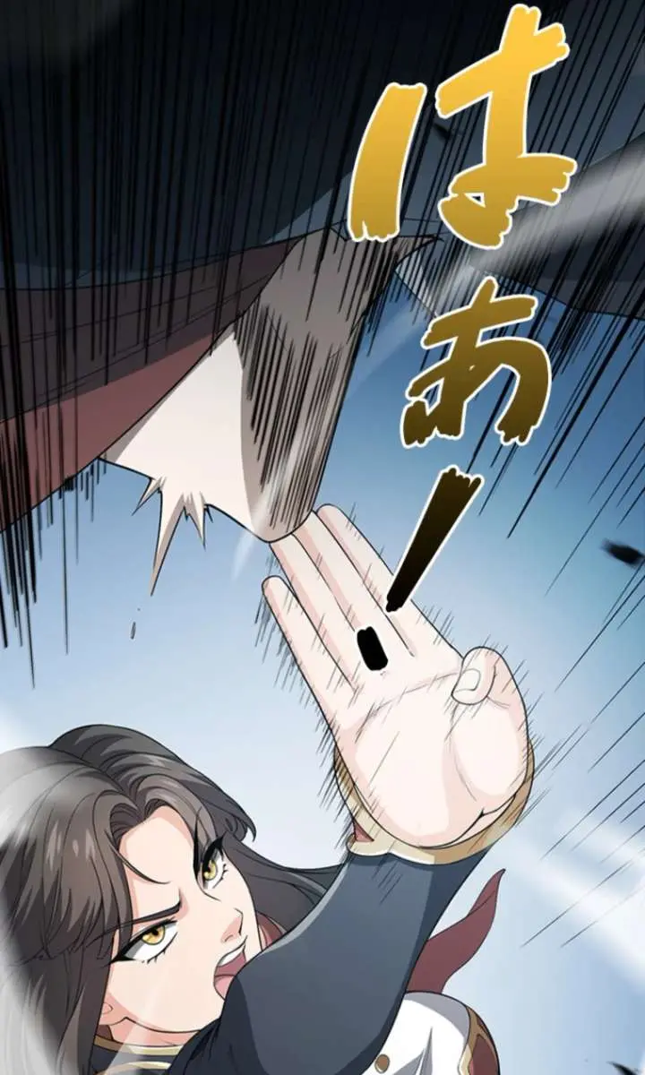 I Became a Genius at the Academy in a World Where Magic Reigns Supreme Chapter 14 Page 58