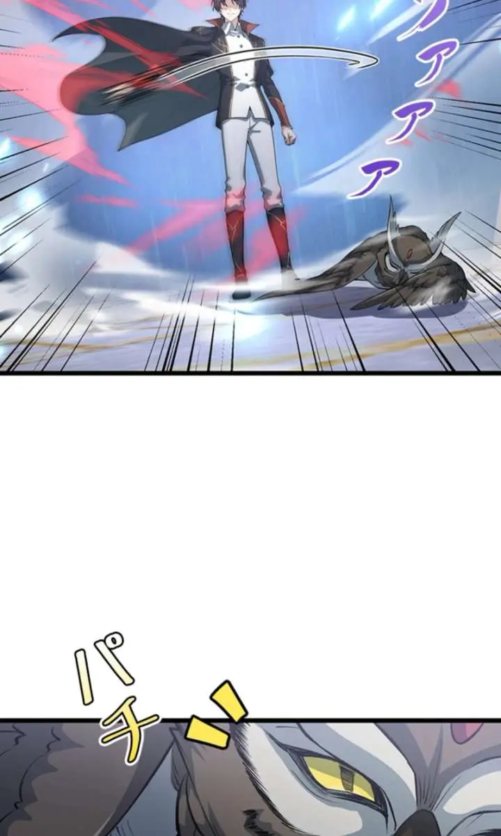 I Became a Genius at the Academy in a World Where Magic Reigns Supreme Chapter 16 Page 36