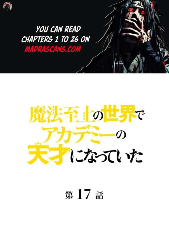 I Became a Genius at the Academy in a World Where Magic Reigns Supreme Chapter 17 Page 2