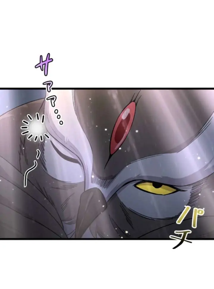 I Became a Genius at the Academy in a World Where Magic Reigns Supreme Chapter 17 Page 19