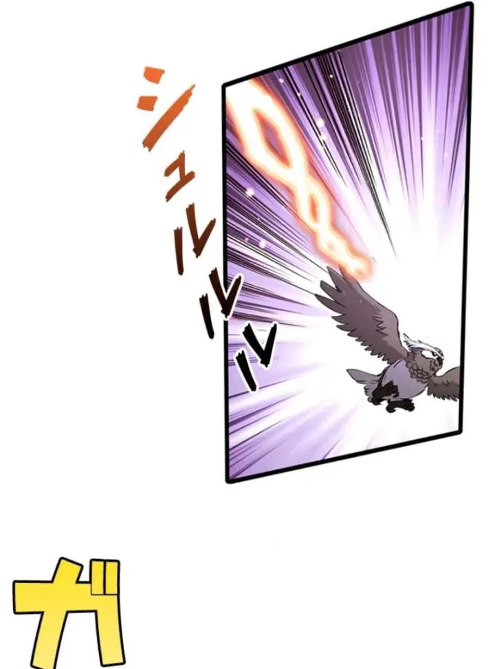I Became a Genius at the Academy in a World Where Magic Reigns Supreme Chapter 17 Page 26