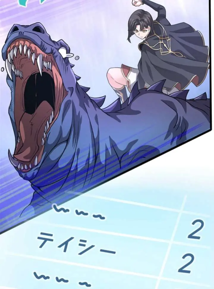 I Became a Genius at the Academy in a World Where Magic Reigns Supreme Chapter 17 Page 60