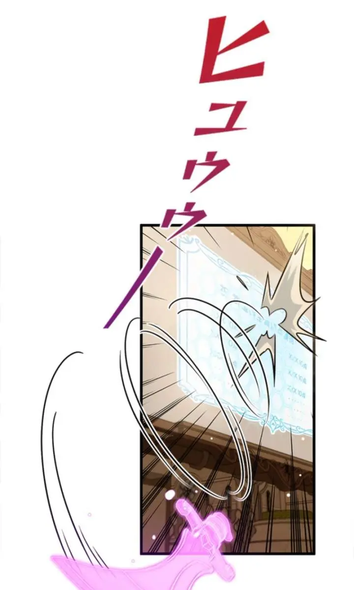 I Became a Genius at the Academy in a World Where Magic Reigns Supreme Chapter 19 Page 21