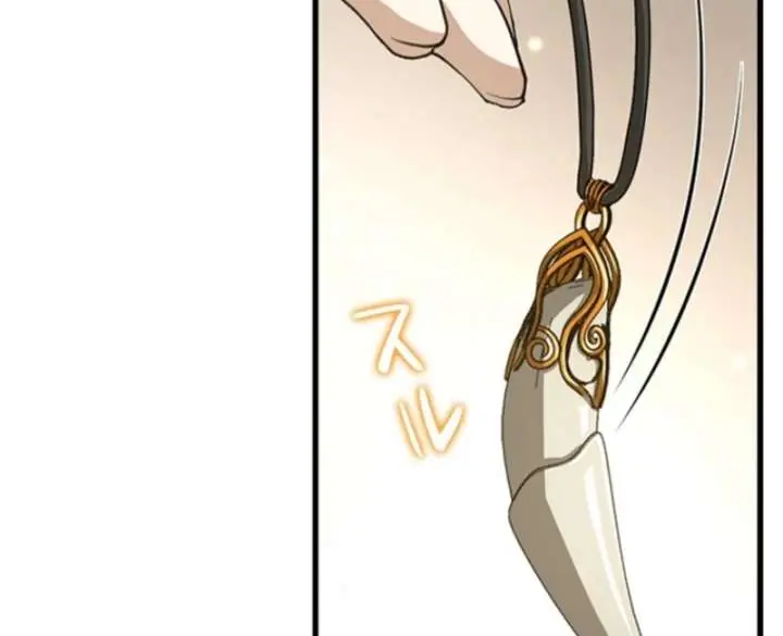 I Became a Genius at the Academy in a World Where Magic Reigns Supreme Chapter 20 Page 44