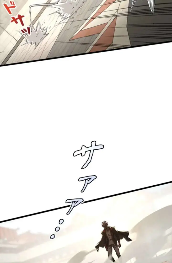 I Became a Genius at the Academy in a World Where Magic Reigns Supreme Chapter 21 Page 68