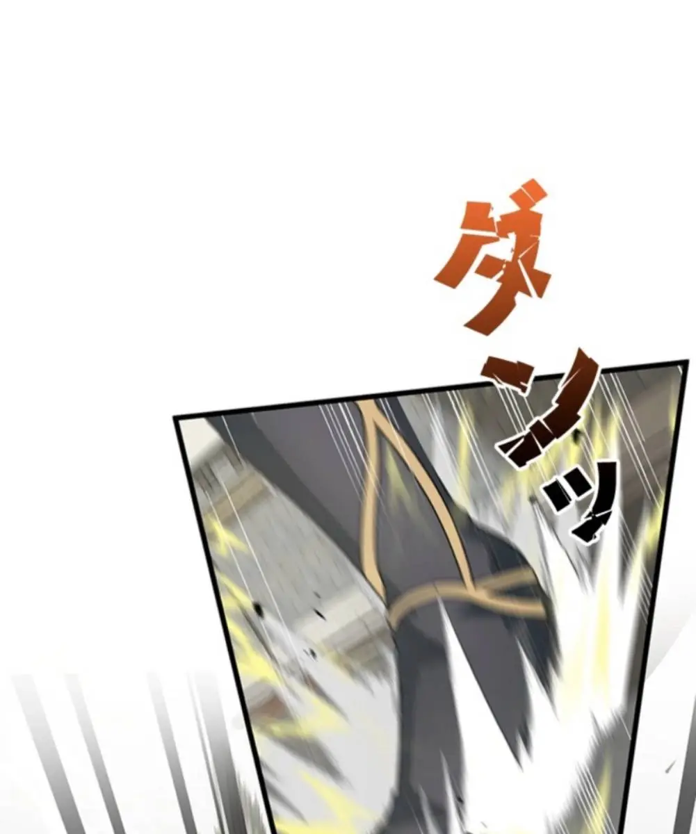 I Became a Genius at the Academy in a World Where Magic Reigns Supreme Chapter 23 Page 6