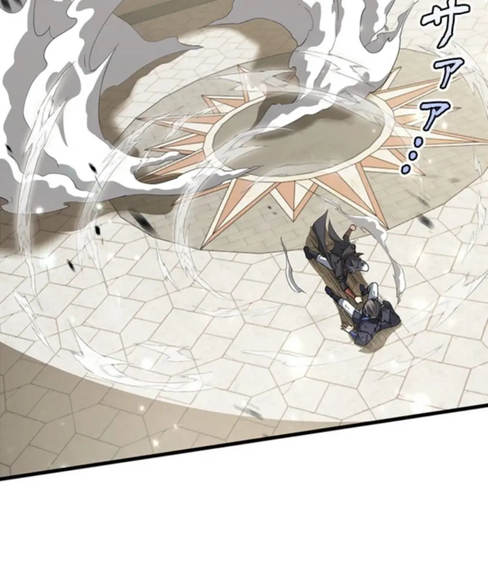 I Became a Genius at the Academy in a World Where Magic Reigns Supreme Chapter 23 Page 20