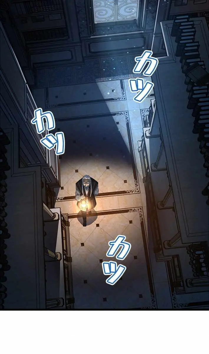 I Became a Genius at the Academy in a World Where Magic Reigns Supreme Chapter 24 Page 44