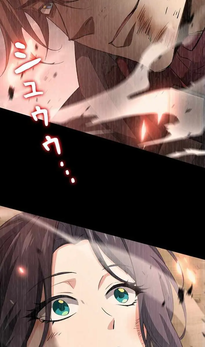 I Became a Genius at the Academy in a World Where Magic Reigns Supreme Chapter 25 Page 27