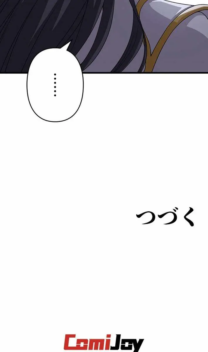 I Became a Genius at the Academy in a World Where Magic Reigns Supreme Chapter 25 Page 70