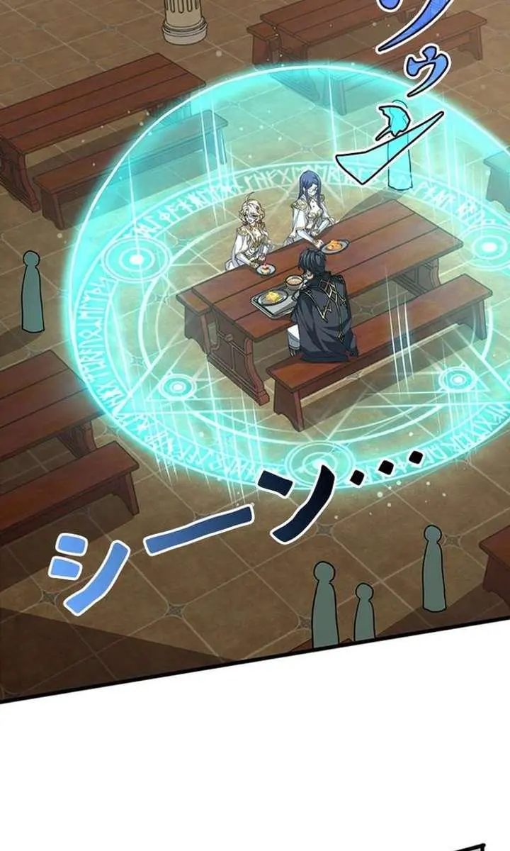 I Became a Genius at the Academy in a World Where Magic Reigns Supreme Chapter 26 Page 17